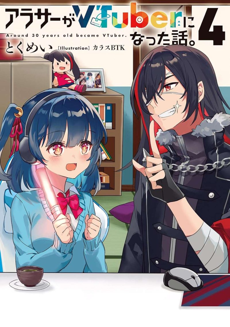 Cover Image of the Post