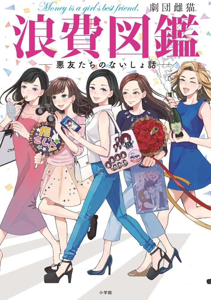 Cover Image of the Post