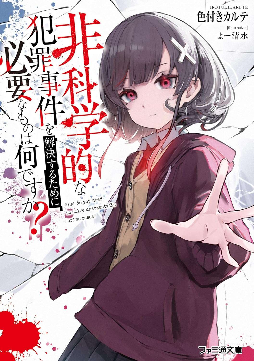 Cover Image of the Post