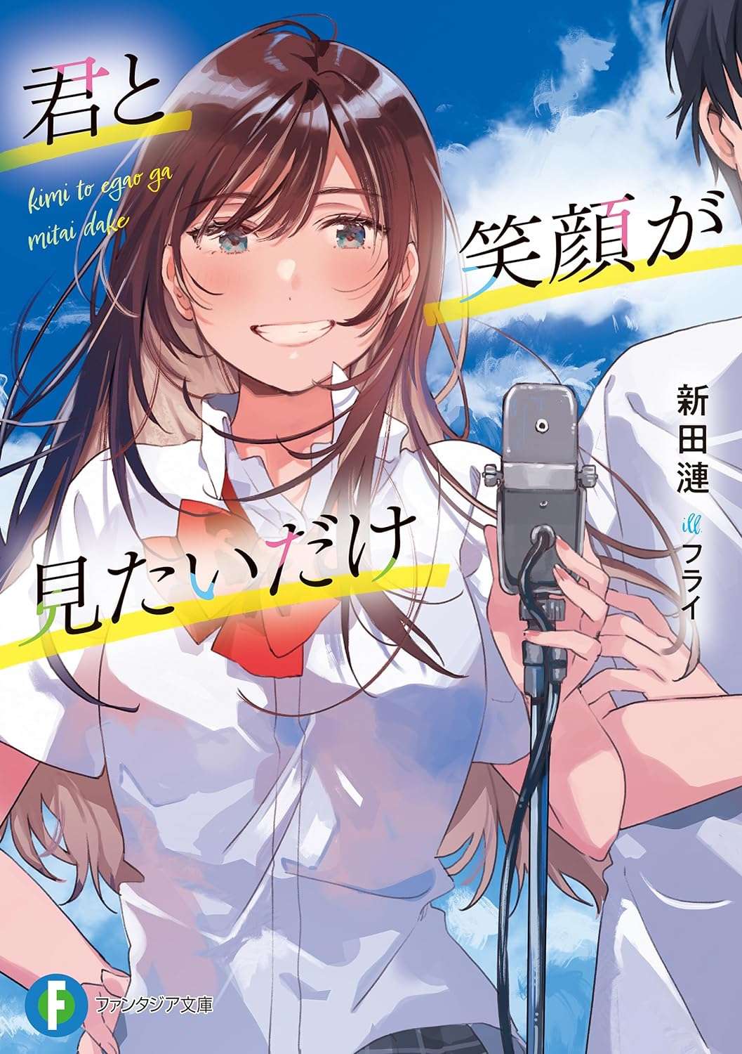 Cover Image of the Post