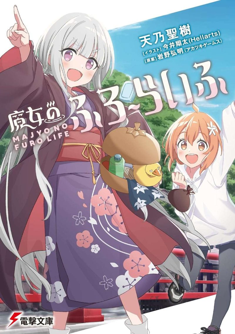 Cover Image of the Post