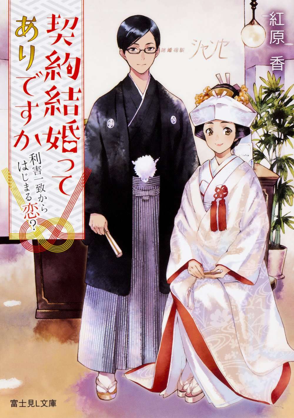 Cover Image of the Post