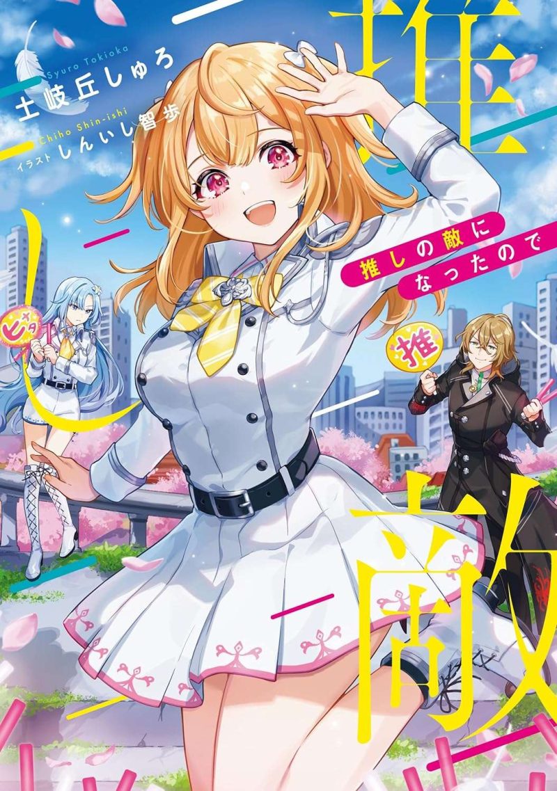 Cover Image of the Post