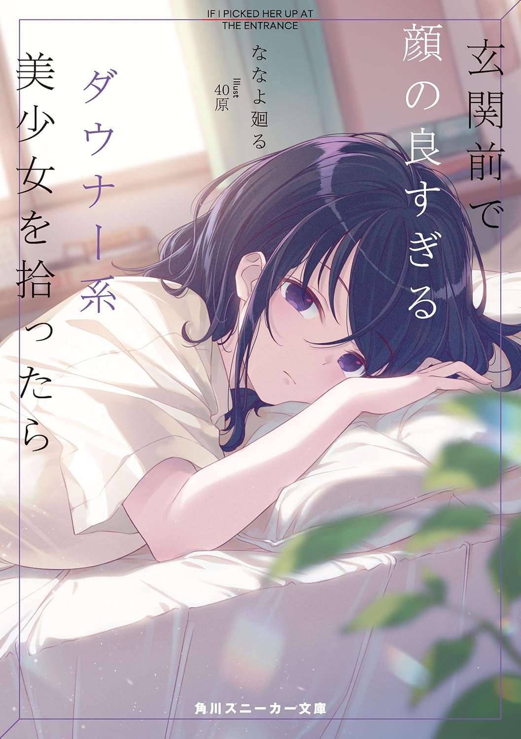 Cover Image of the Post