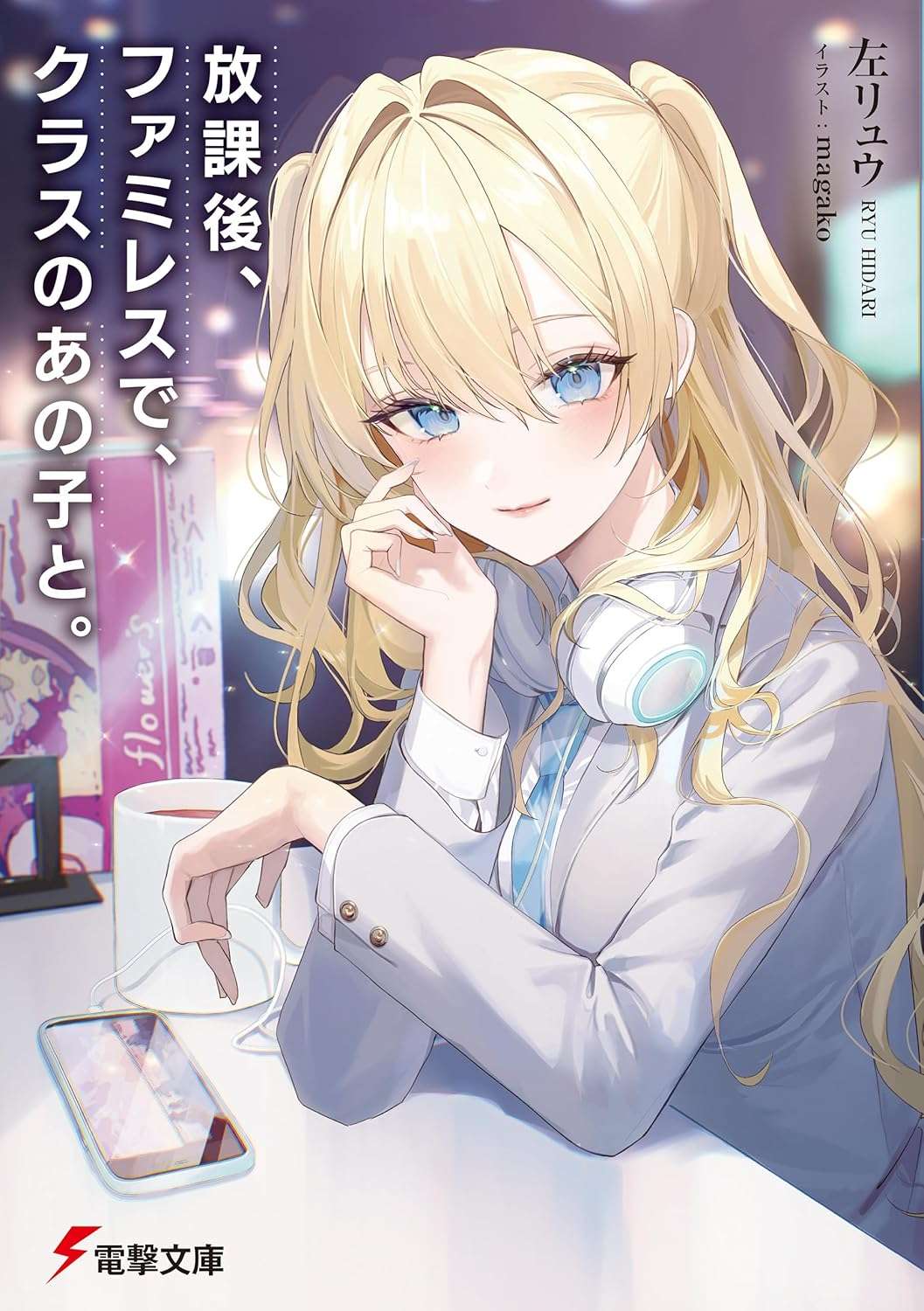 Cover Image of the Post