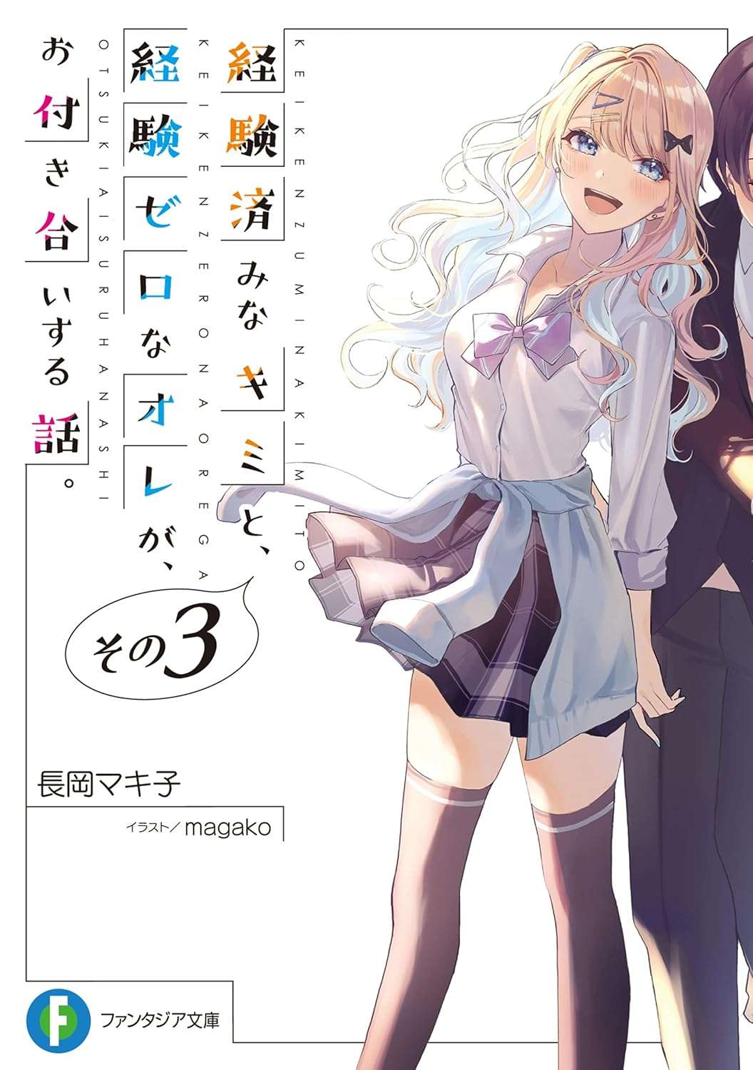 Cover Image of the Post