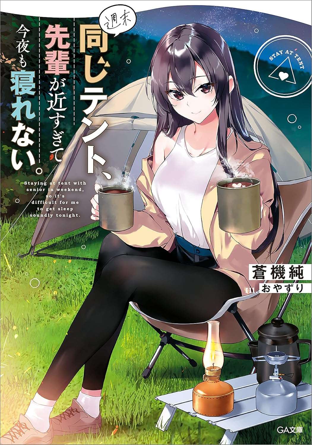 Cover Image of the Post