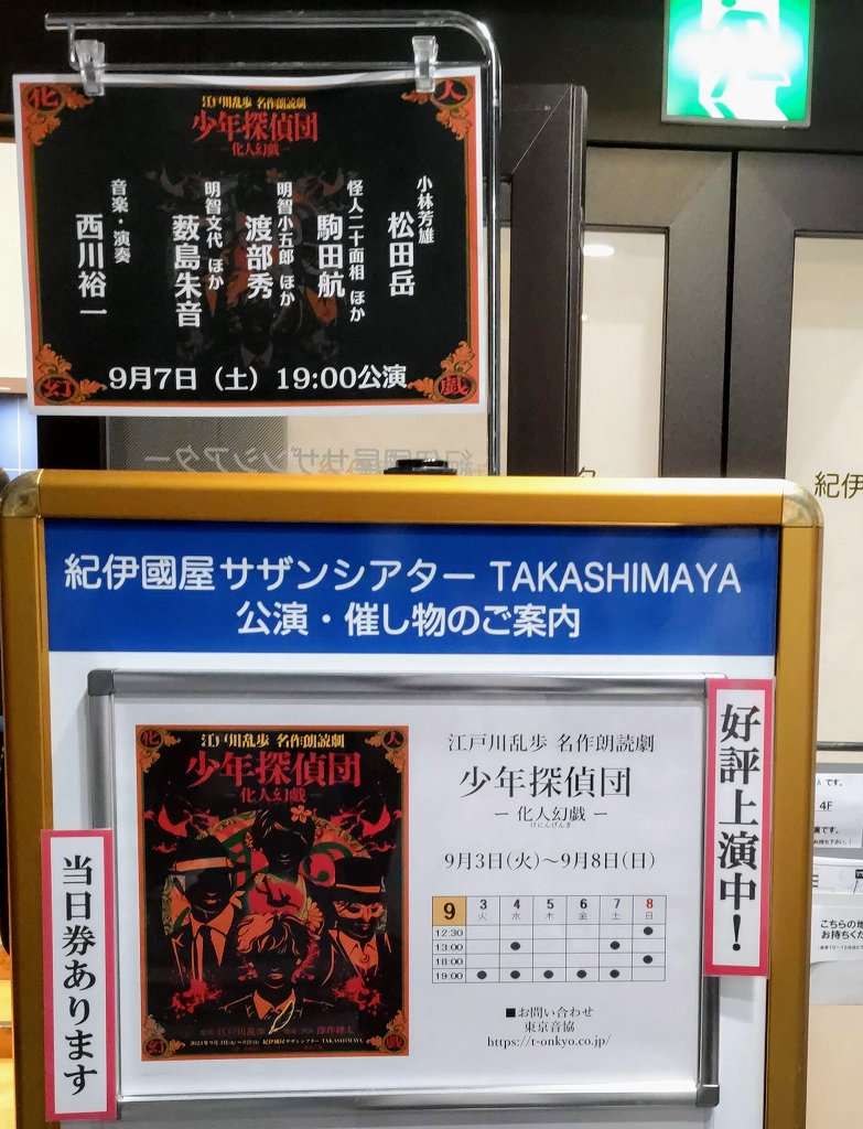 Cover Image of the Post