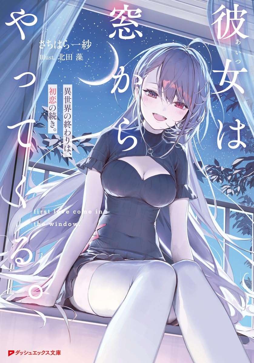 Cover Image of the Post