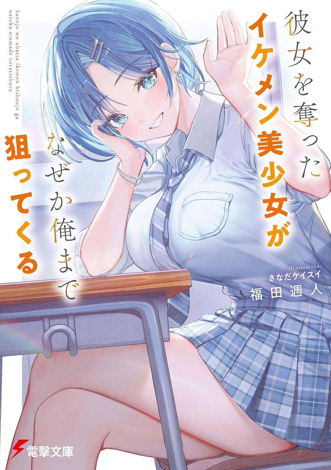 Cover Image of the Post