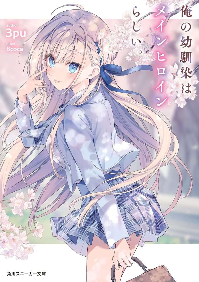 Cover Image of the Post