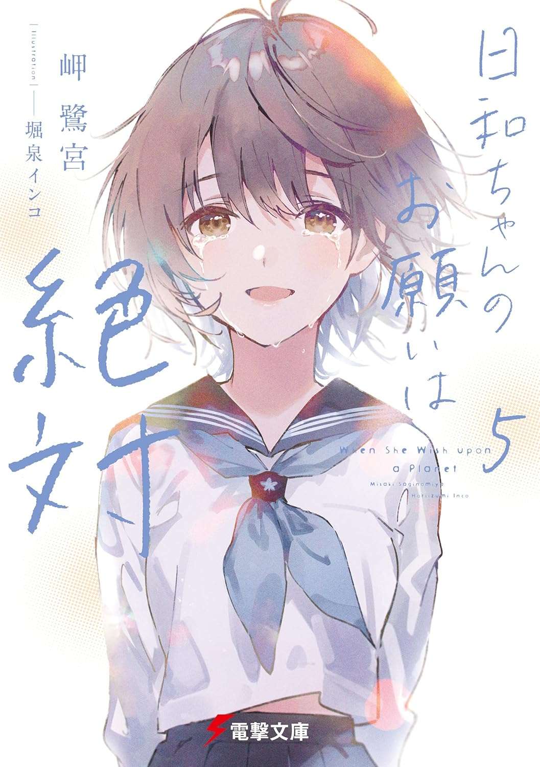 Cover Image of the Post