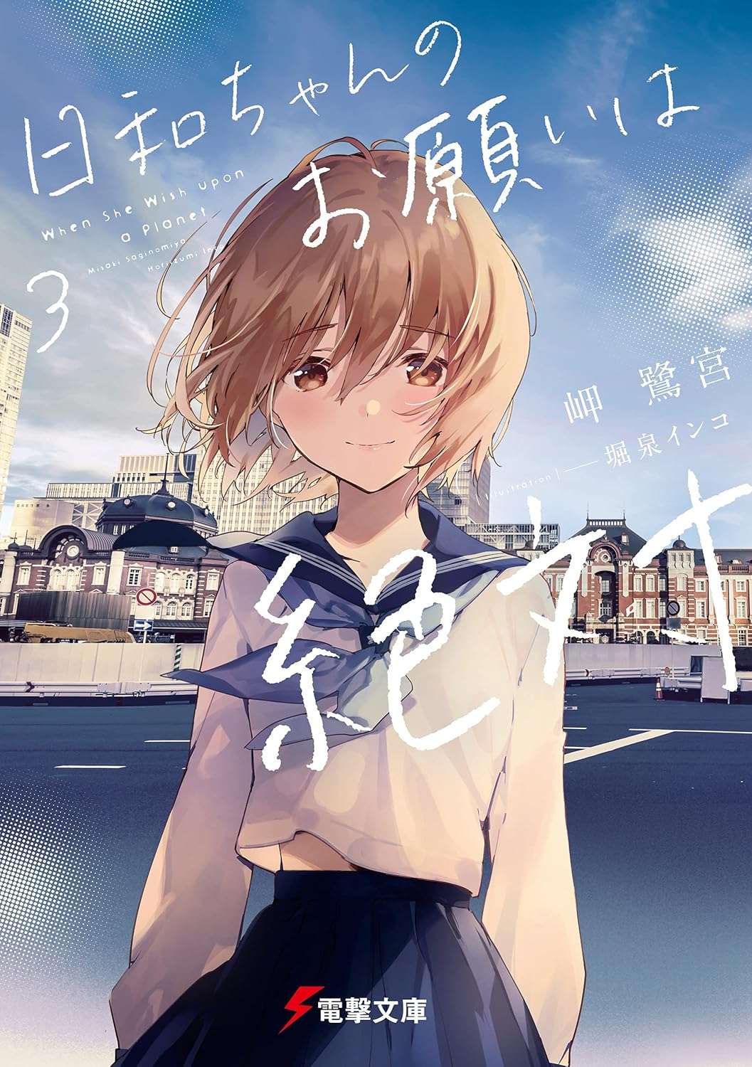 Cover Image of the Post