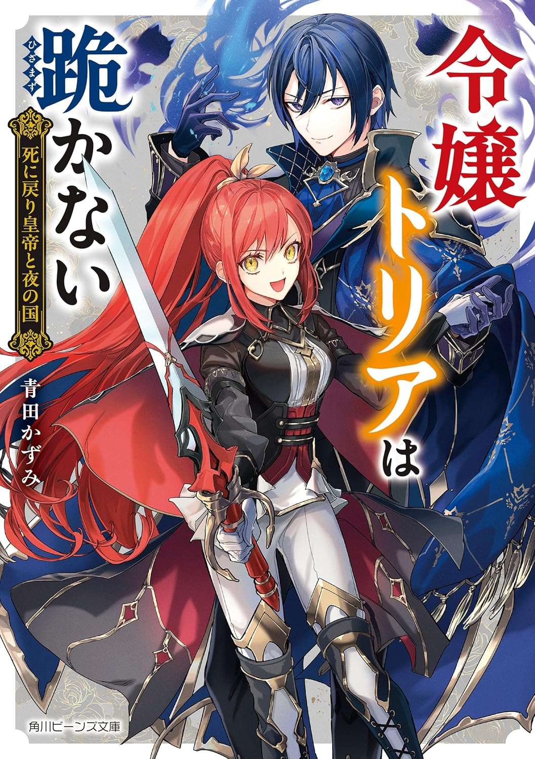 Cover Image of the Post