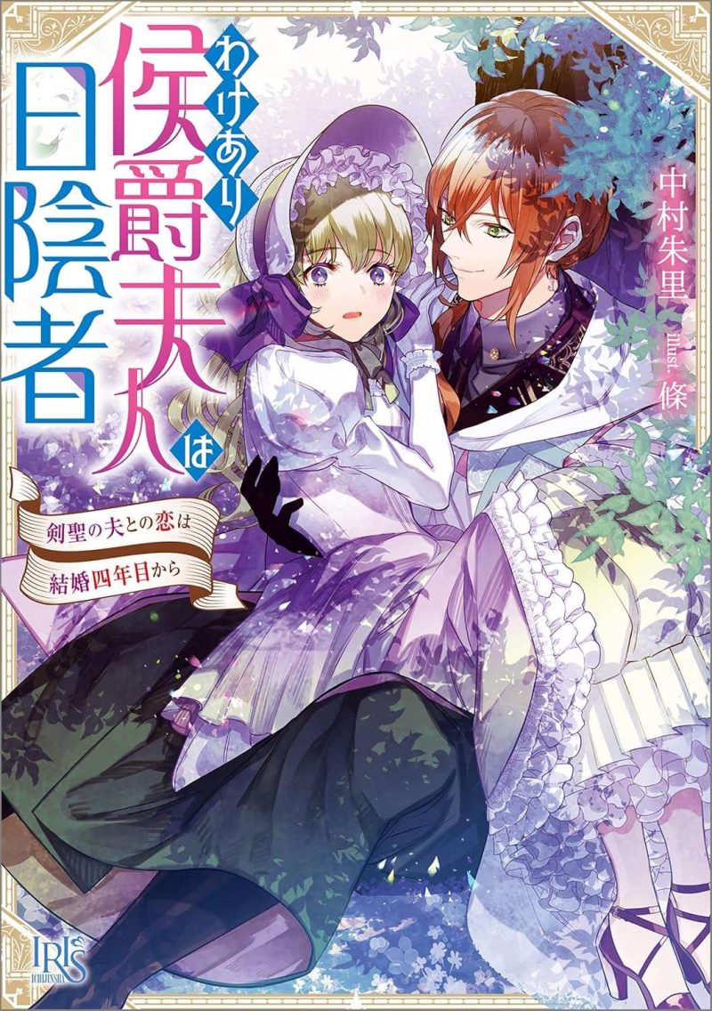 Cover Image of the Post