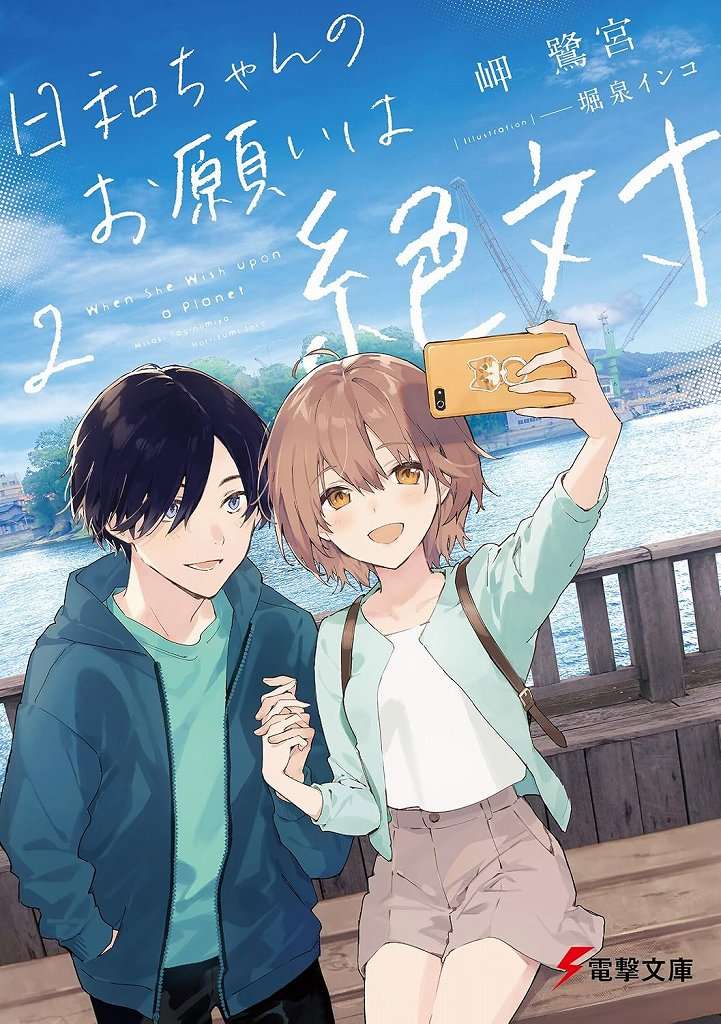 Cover Image of the Post