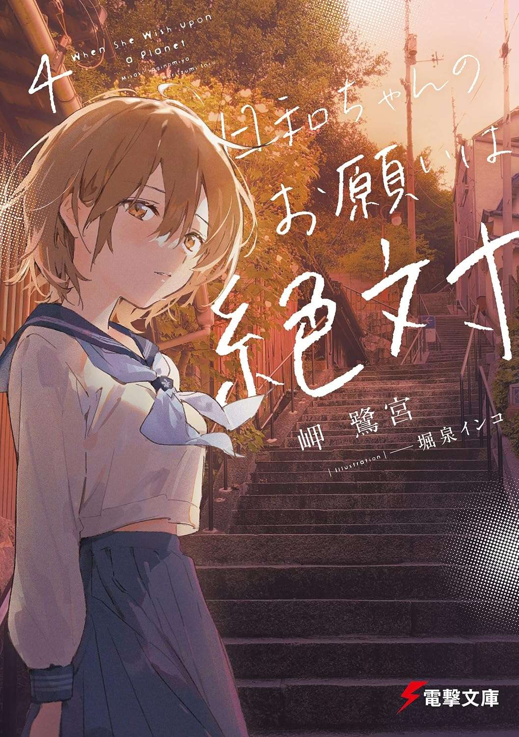 Cover Image of the Post