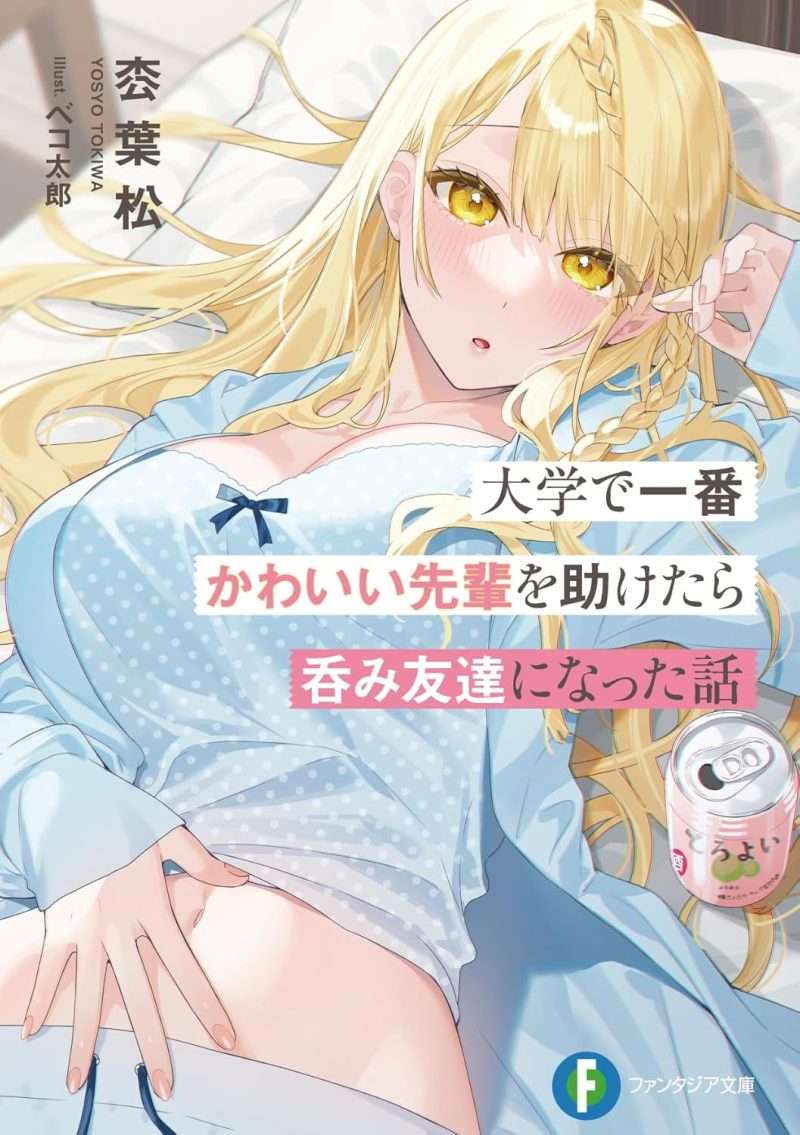 Cover Image of the Post