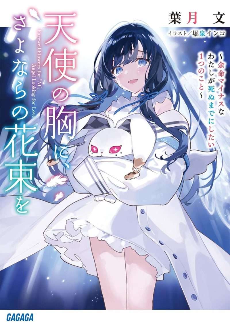 Cover Image of the Post