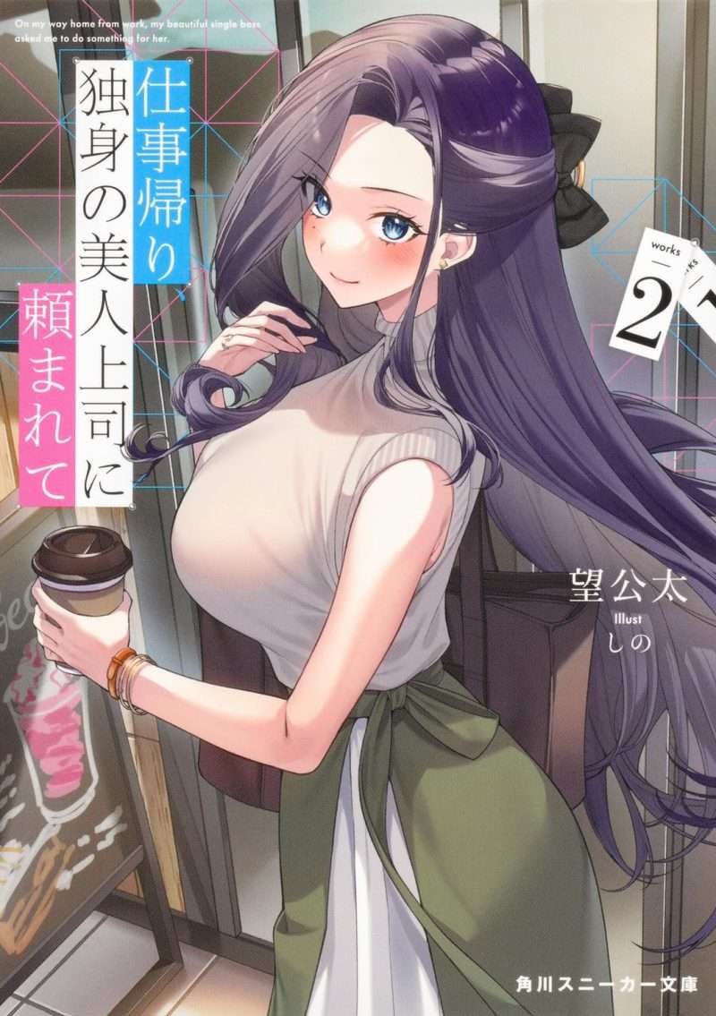 Cover Image of the Post