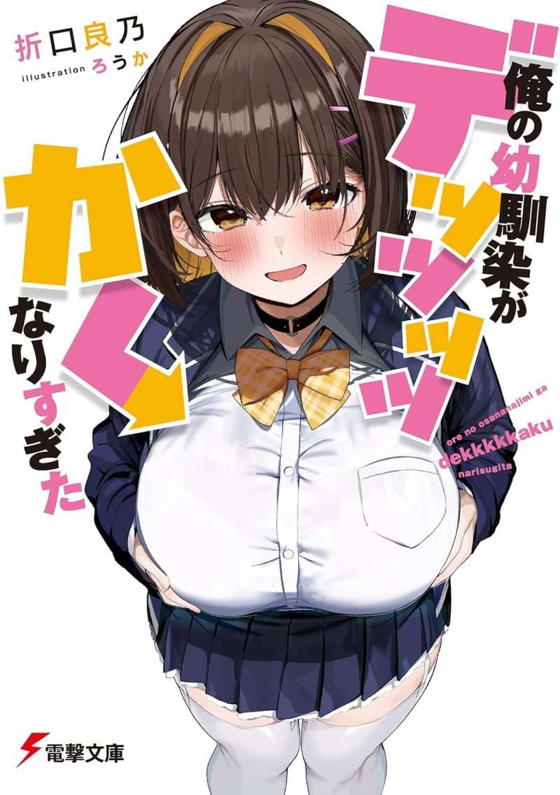 Cover Image of the Post