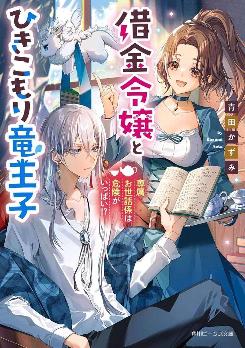 Cover Image of the Post