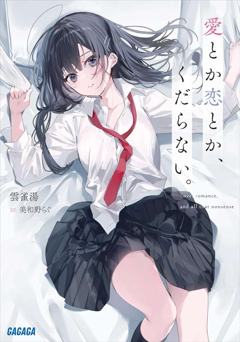 Cover Image of the Post