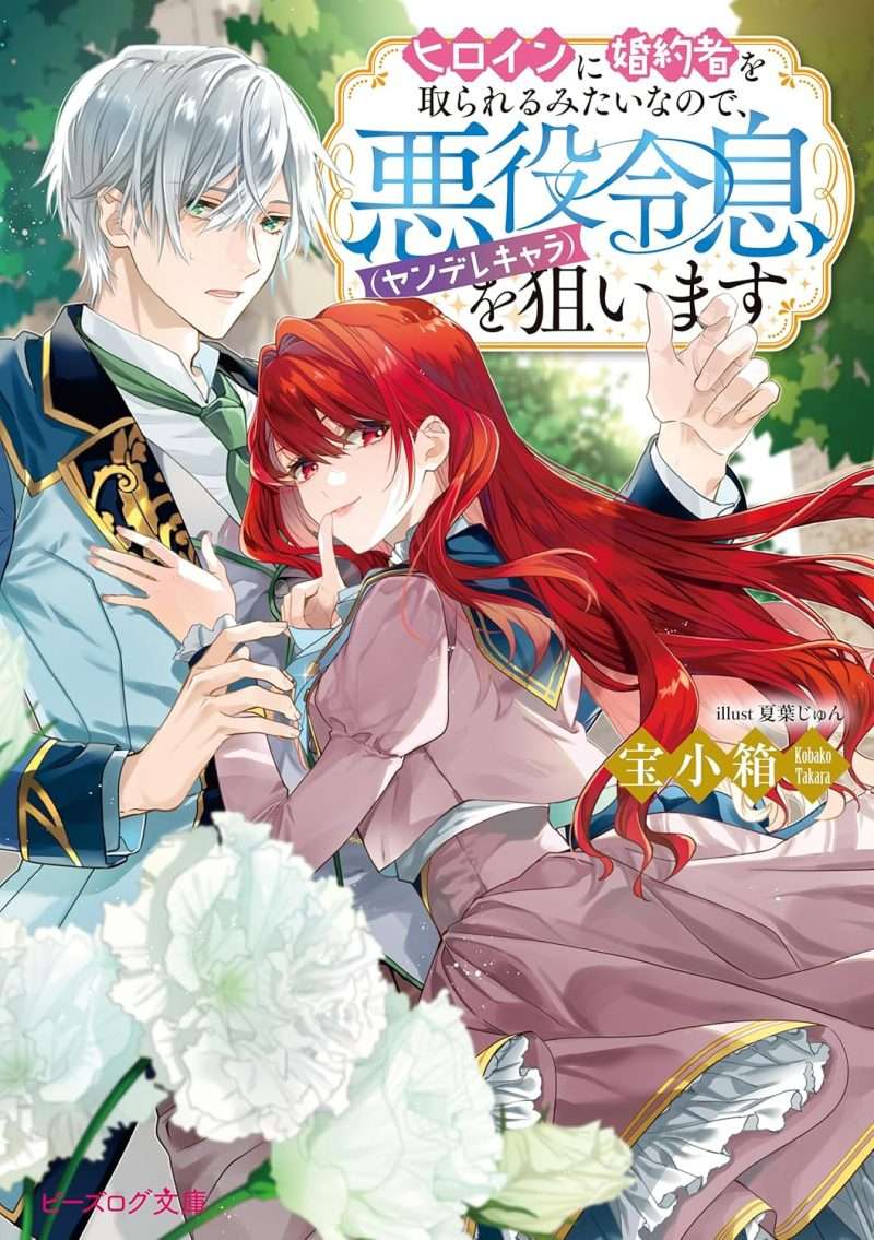 Cover Image of the Post