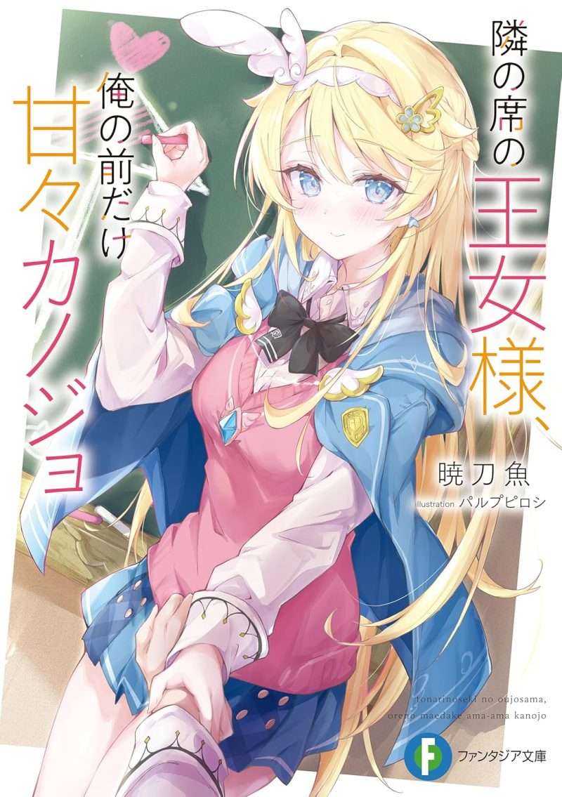 Cover Image of the Post