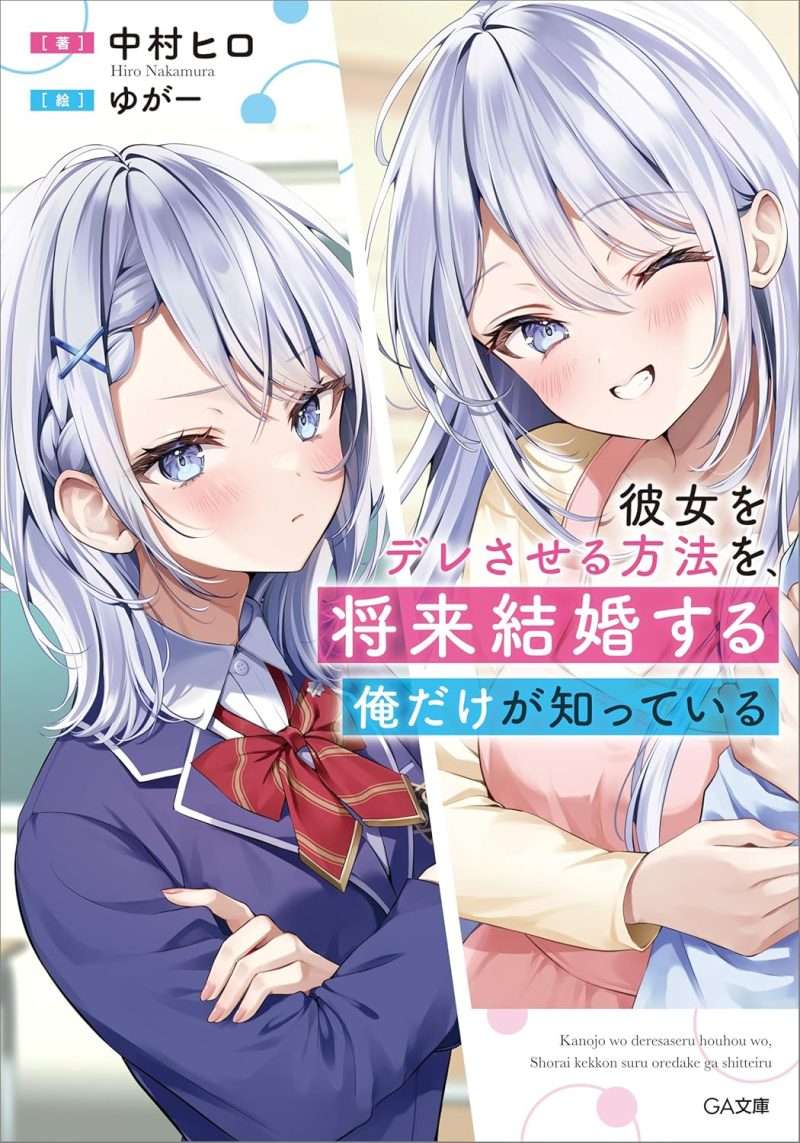 Cover Image of the Post