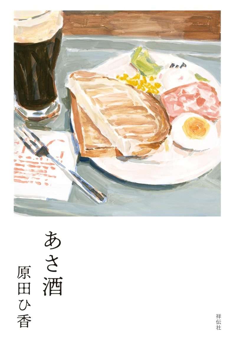 Cover Image of the Post