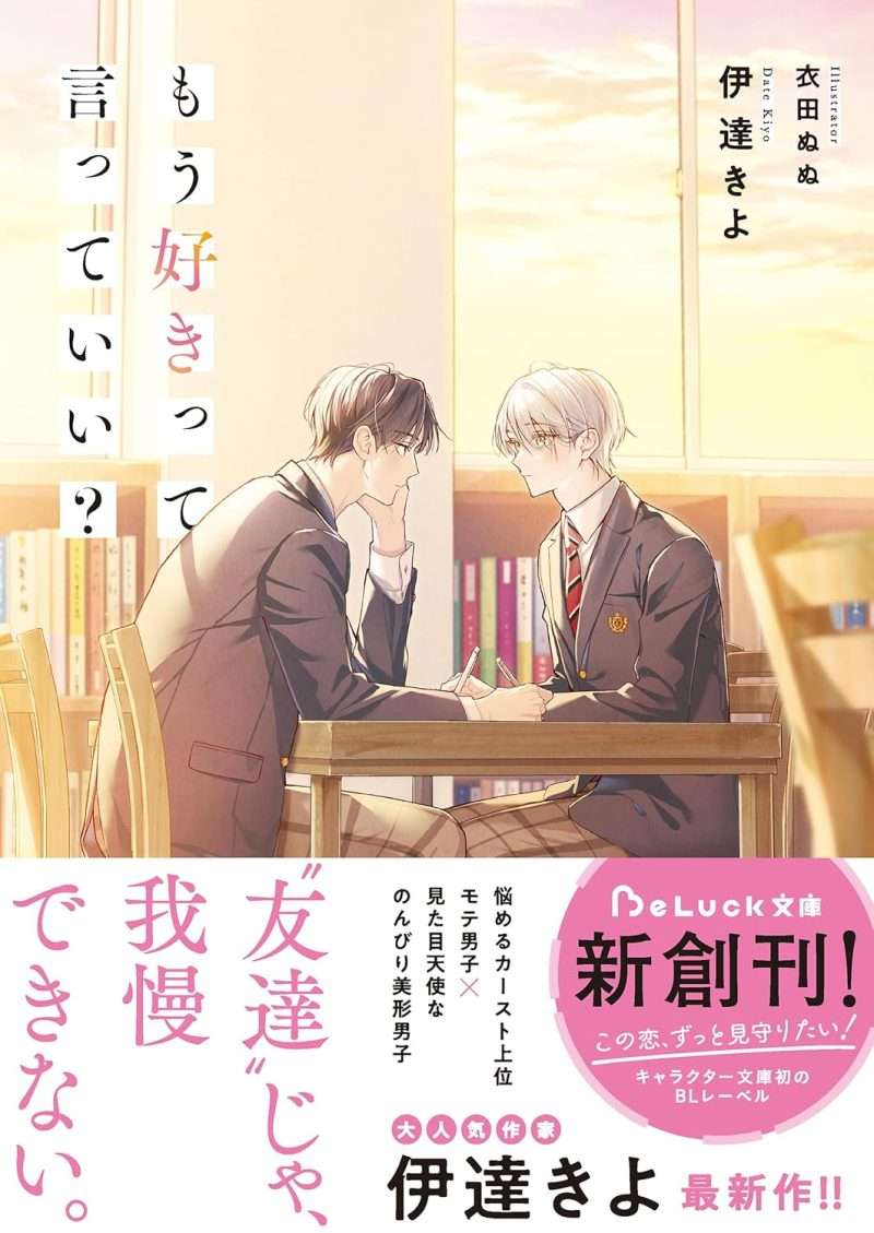 Cover Image of the Post