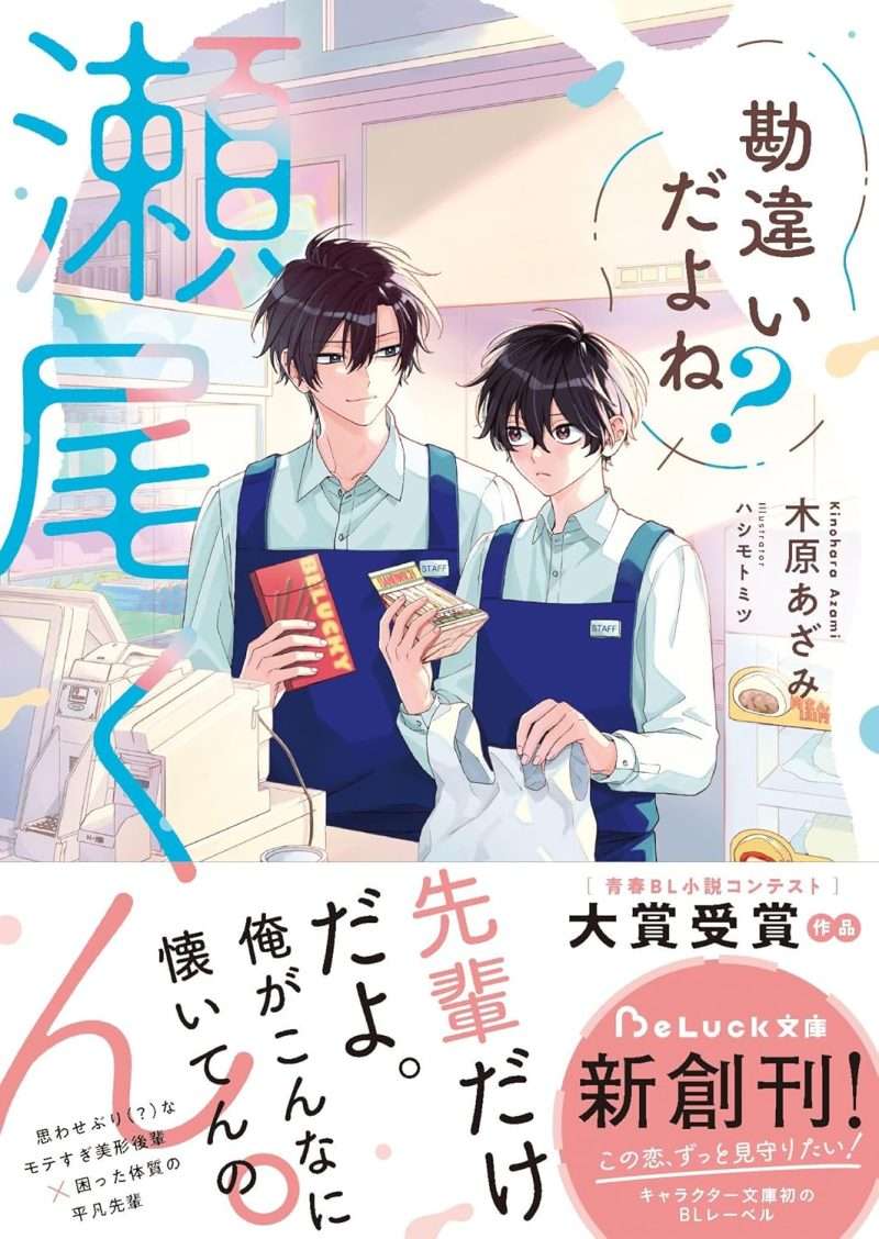 Cover Image of the Post