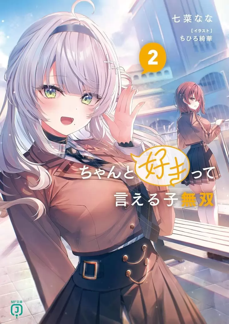 Cover Image of the Post