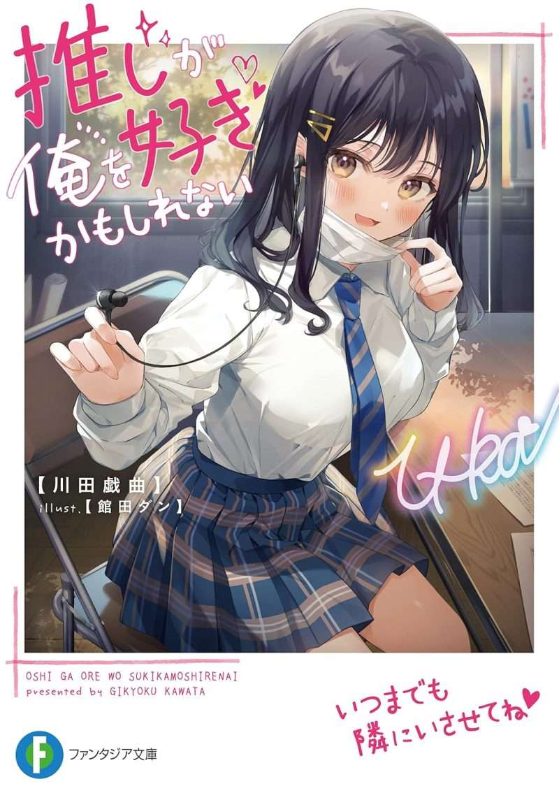 Cover Image of the Post