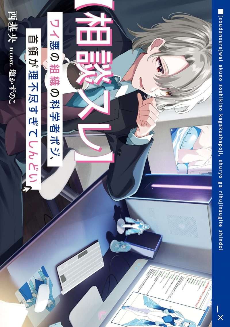 Cover Image of the Post