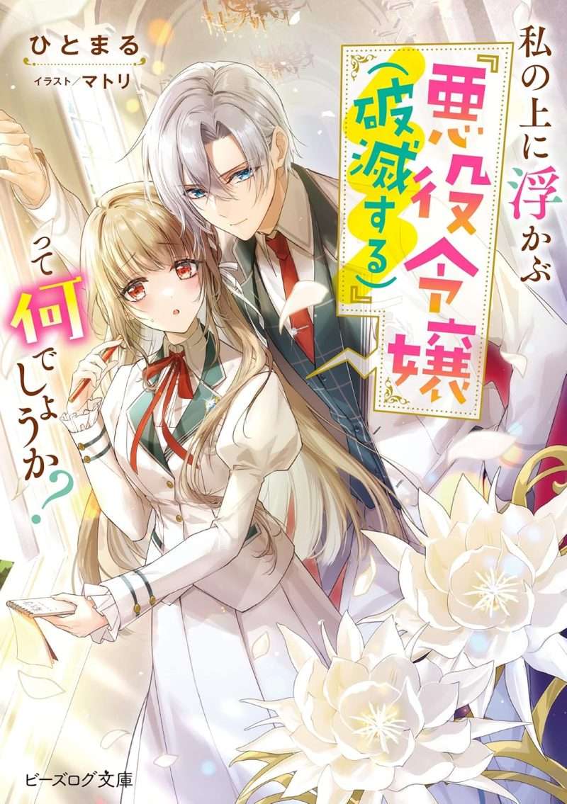 Cover Image of the Post