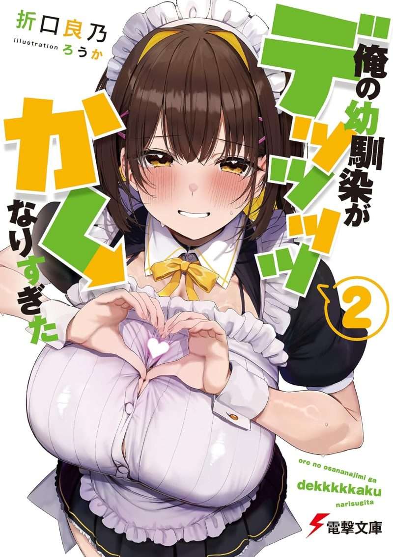 Cover Image of the Post