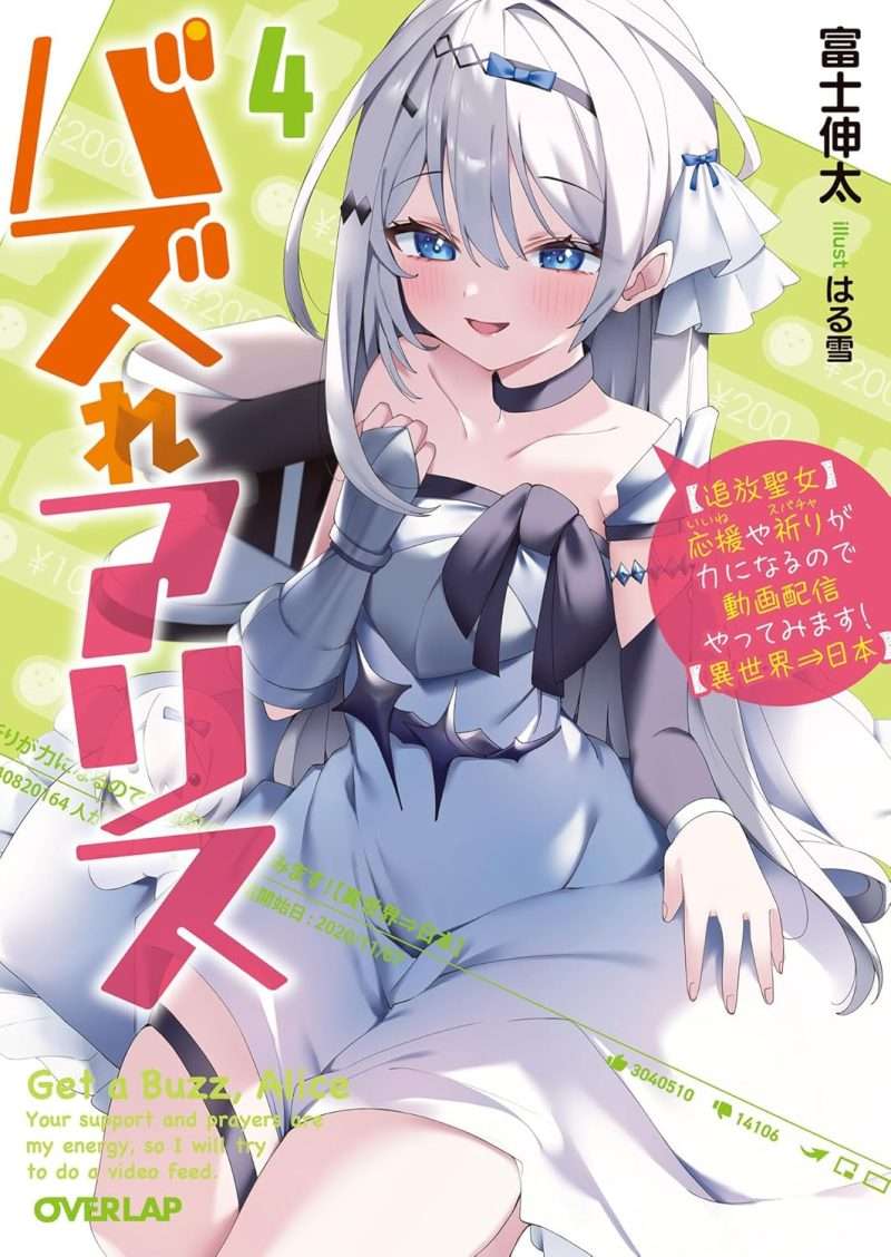 Cover Image of the Post