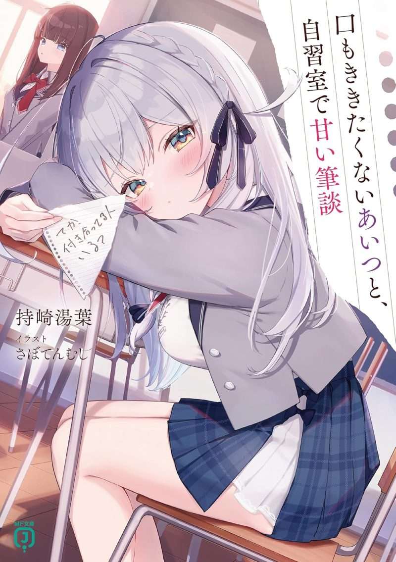 Cover Image of the Post