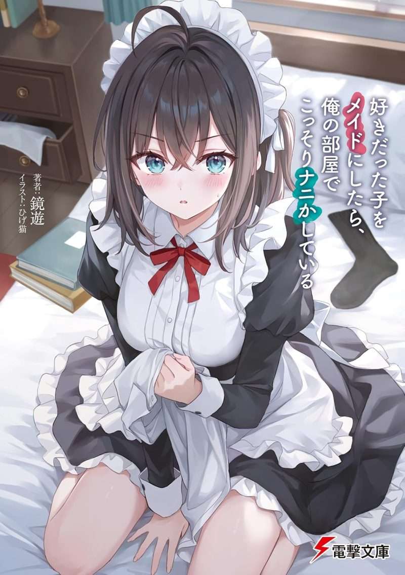 Cover Image of the Post