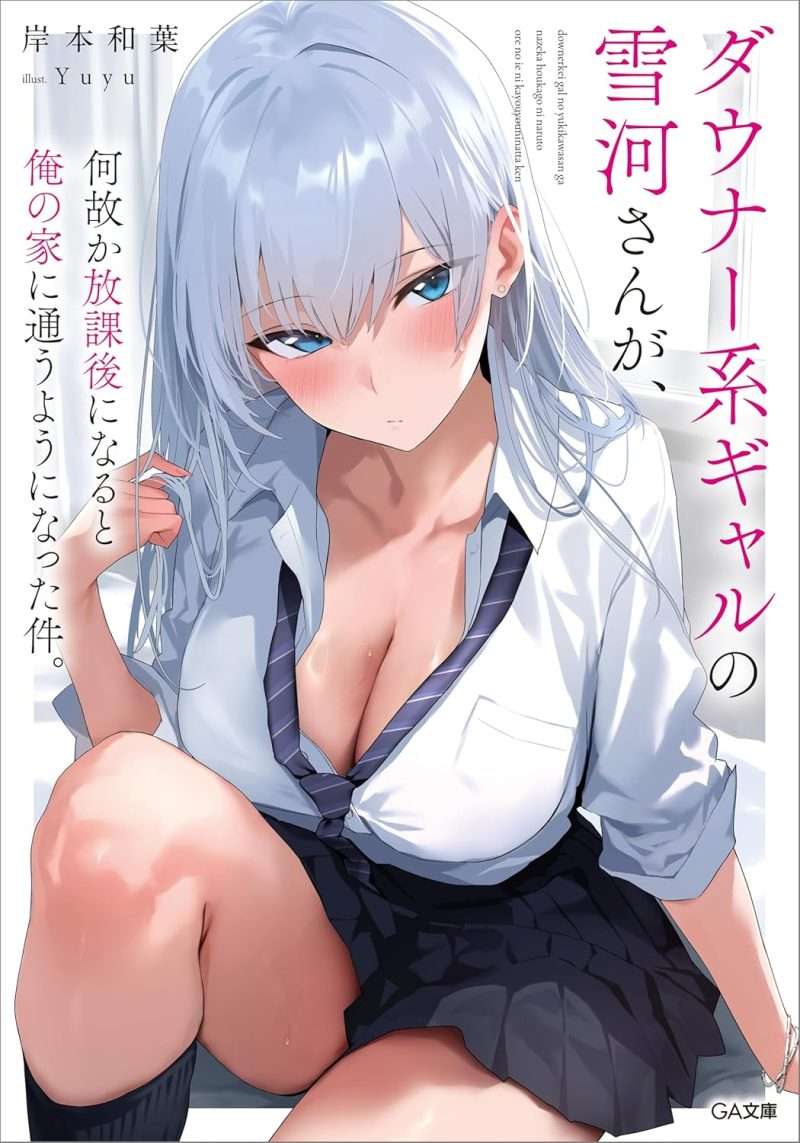 Cover Image of the Post