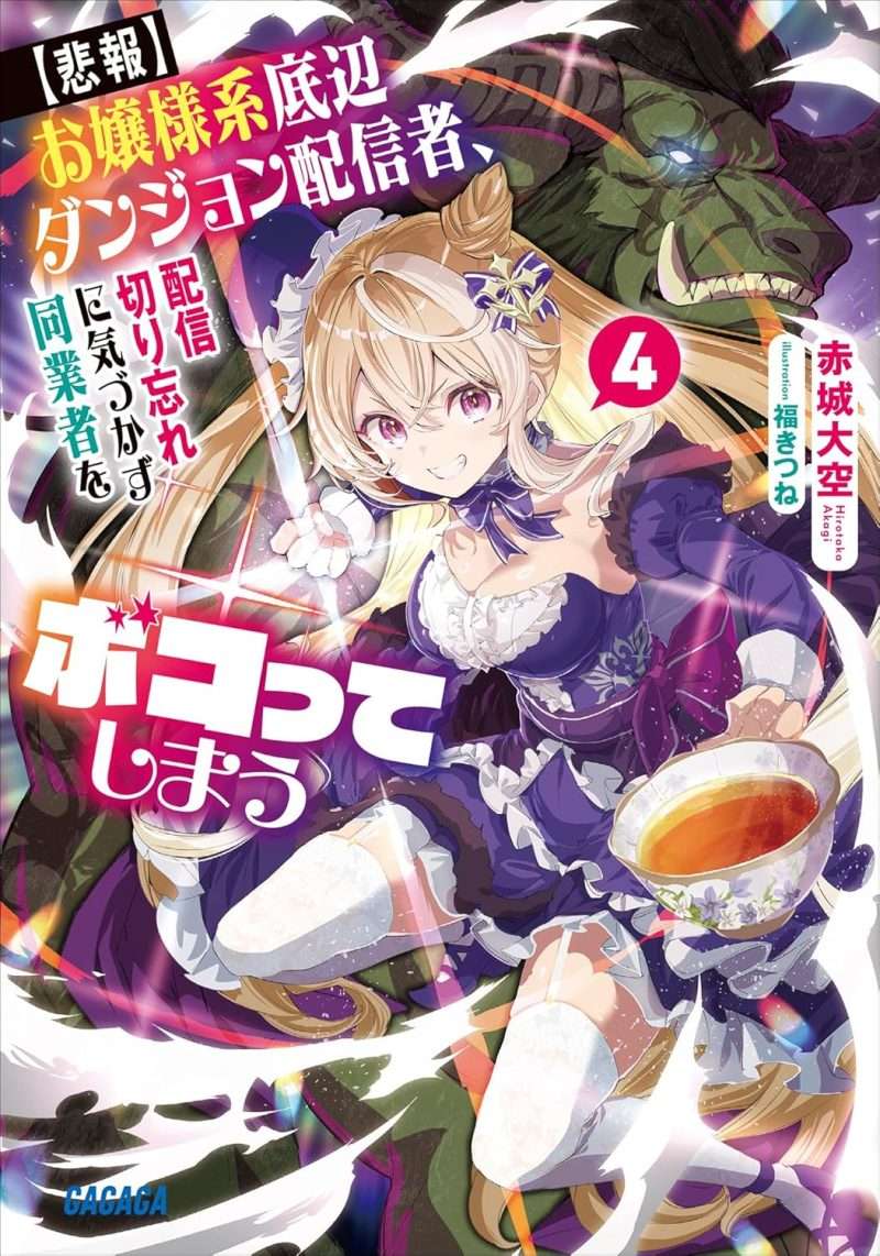 Cover Image of the Post