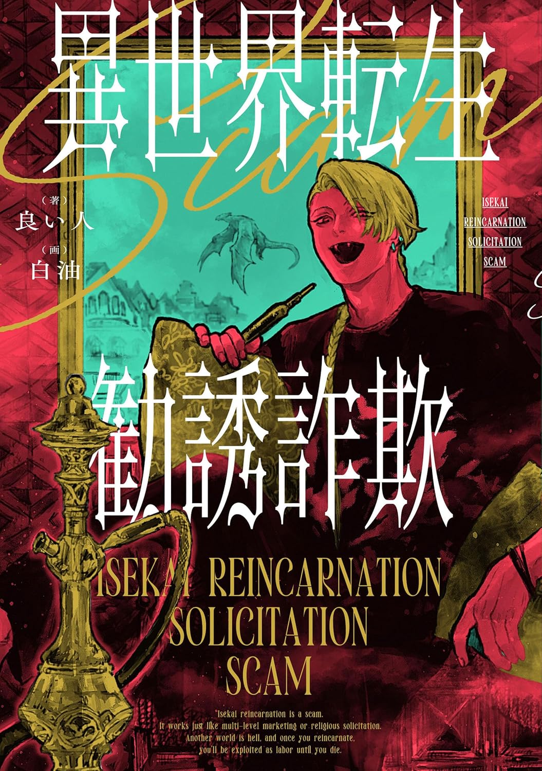 Cover Image of the Post