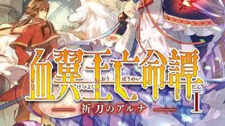 作者と倫理観の合わない話は読んでてきつい 万能女中コニー ヴィレ フェアリーキス ピュア 百七花亭 日々放置プレイ