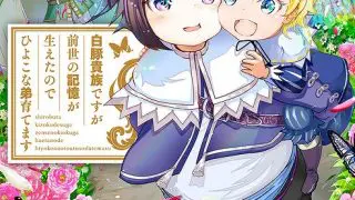 作者と倫理観の合わない話は読んでてきつい 万能女中コニー ヴィレ フェアリーキス ピュア 百七花亭 日々放置プレイ 作者と倫理観の合わない話は読んでてきつい 万能女中コニー ヴィレ フェアリーキス ピュア 百七花亭 日々放置プレイ