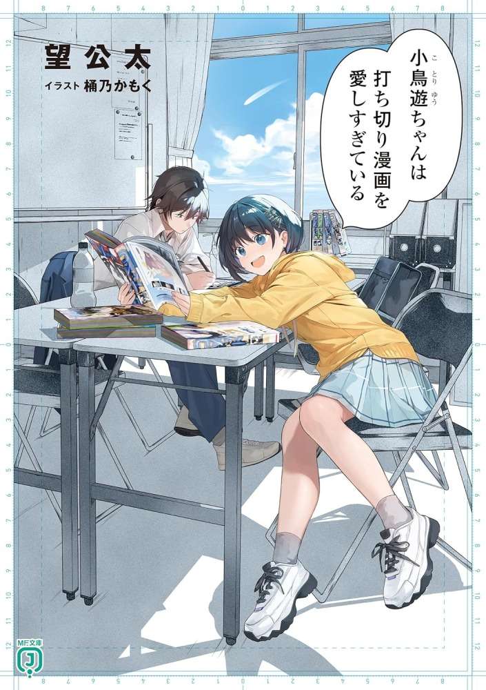 Thumbnail of post image 142