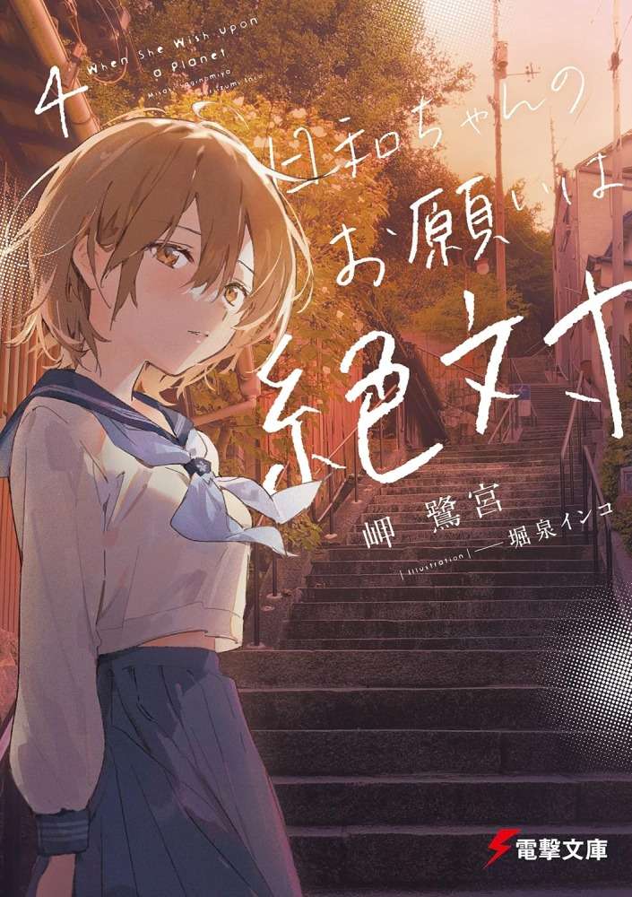 Thumbnail of post image 119