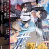 「妹の迷宮配信を手伝っていた俺が、うっかりSランクモンスター相手に無双した結果が