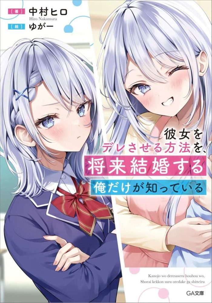 Thumbnail of post image 191